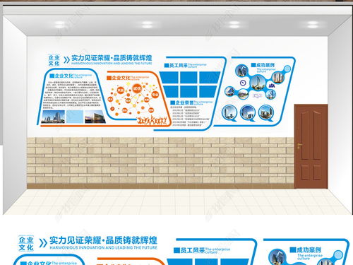 企业文化墙活动室布置形象墙科技展示墙展板图片 设计效果图下载